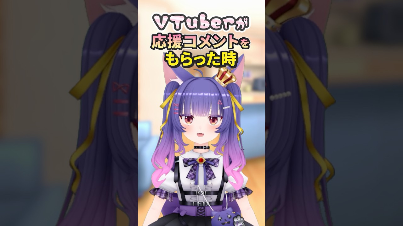 【何派？】どれを選ぶ？【どっとライブ】【ぶいぱい】#short #vtuber