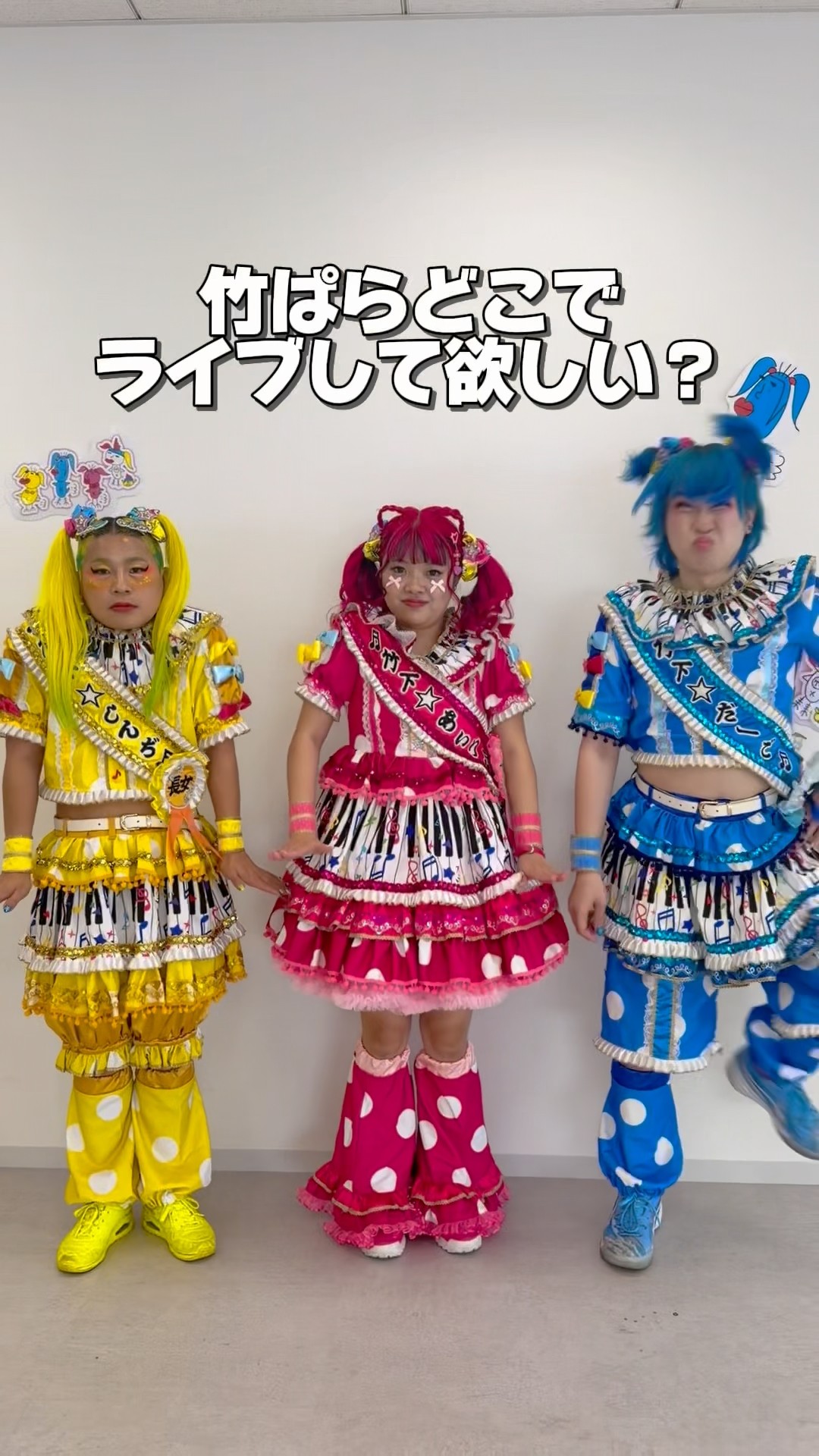 Where do you want Take-Para to perform? 🤔🩵🩷💛 - YouTube