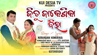 JITU JAKESIKA BIHA //NEW KUWI SONG//ଜିତୁ ଜାକେଶିକା ବିହା ❤🔥❤ Singer / Lyricist :- NIRANJAN HIMIRIKA