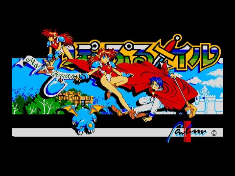 Demo】PC-8801 ぽっぷるメイル（店頭デモ） - YouTube