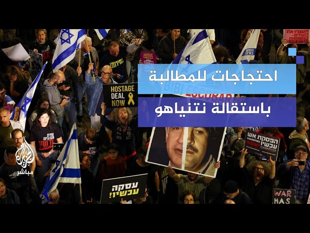 هل يستطيع المجتمع الداخلي الإسرائيلي الصمود أمام حرب طويلة الأمد؟