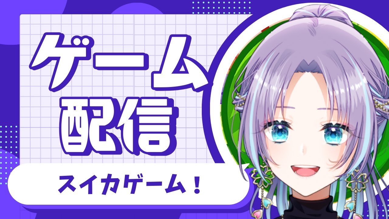 Vtuber Rana ゲーム実況 】のんびりおしゃべりスイカゲーム【#RaNa #Vsinger #vtuber 】 - YouTube