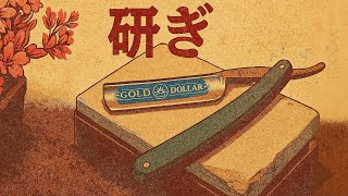 Gold Dollar Straight Razor Honing & Honest Thoughts