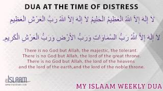 Dua At The Time Of Distress - Daily Duas & Supplications