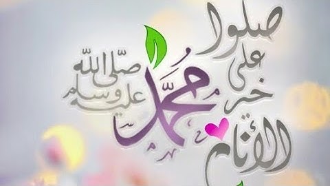 سورة البقرة(ص/١٩)-المصحف المعلم مع الترديد-الشيخ محمد صديق المنشاوي رحمه الله تعالى- (مراجعة)