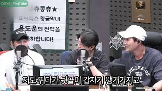 군대 축구 얘기하는 전역돌 (운동 쪽으론 소질 없는) #데이식스 #day6