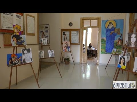 ბოლნისში საბიბლიოთეკო კვირეული  დაიწყო