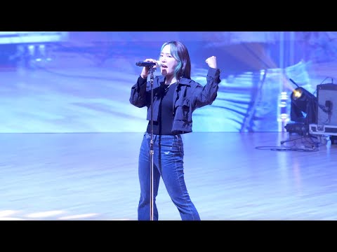 231006 윤하 오르트구름 [동덕여자대학교 대동제 DONGDUK uniVERSE]