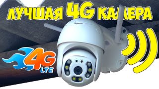 РАБОТАЕТ ВЕЗДЕ 👉 МОЯ ЛУЧШАЯ ПОВОРОТНАЯ 4G КАМЕРА НАБЛЮДЕНИЯ ANBIUX ИЗ КИТАЯ С АЛИЭКСПРЕСС