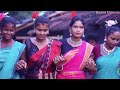 Dinajpur Santhali Papla Full HD Video 