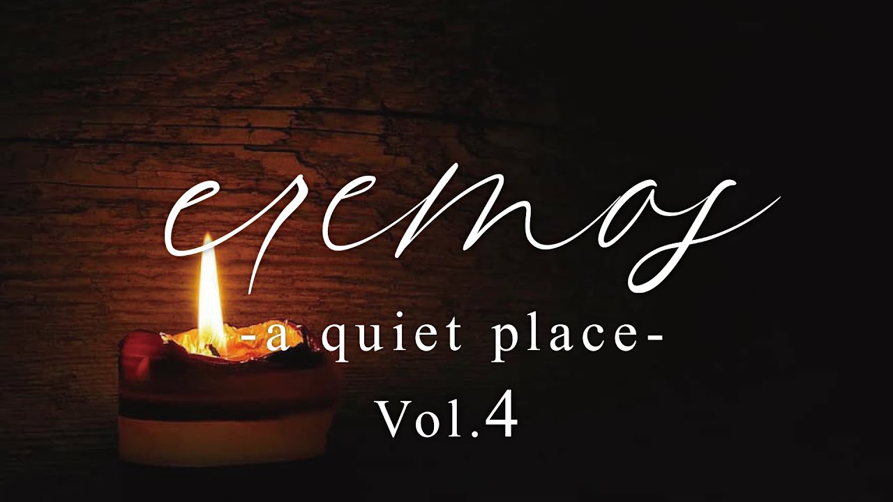 長沢崇史 - eremos ~a quiet place~ Vol.4