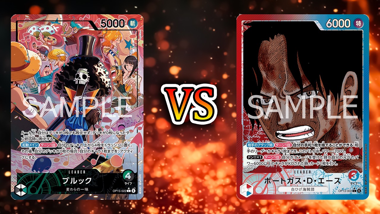 OPCG Standard Battle [Dragon's Playhouse] Green Black Brook vs Red Blue Ace OP15