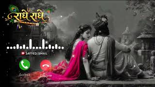 Radha Radha Ringtone bhakti Ringtone Radha Rani Ringtone Best Ringtone 2026 Radhe Krishna Ringtone 