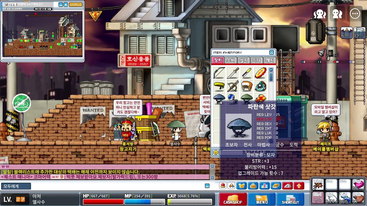 60초 일반 오래 살기로 종목 변경! 노파밍 ㄴㄴ