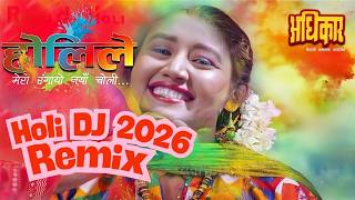 Holile Mero Rangayo Naya Choli AI Version | Adhikar Movie Song | Nepali AI Cover | Holi Song 2026