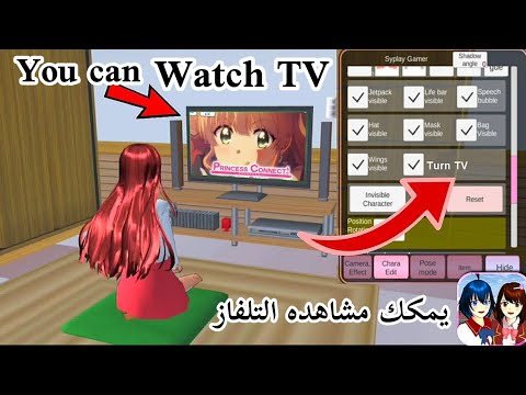You can play and watch TV in SCHOOL SIMULATOR NEW UPDATE