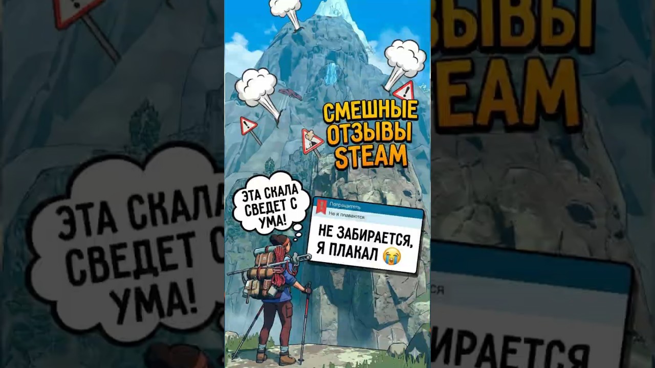 Зачем она туда лезет!? Гении из STEAM поясняют за CAIRN 🧗