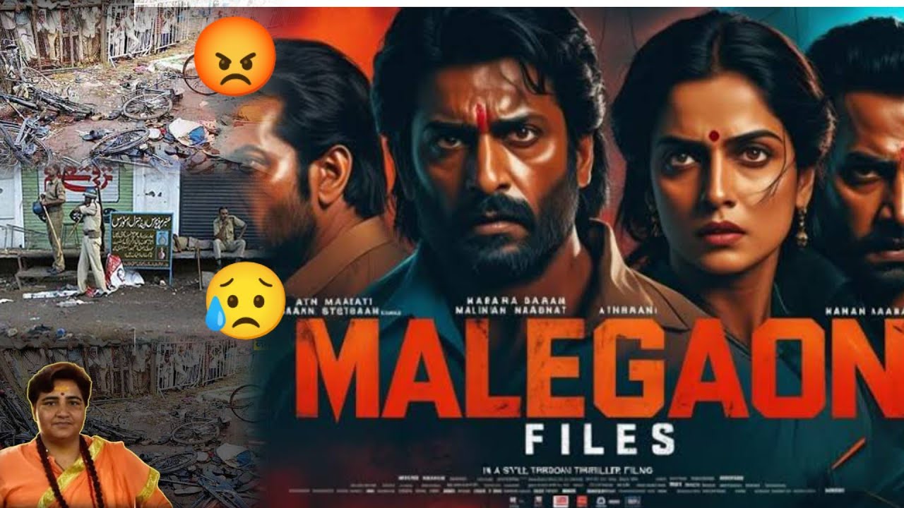 2008 ke Malegaon bomb blast case par ek nayi film Malegaon Files announce hui 😥