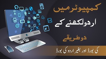 how to write urdu in computer or adobe photoshop without urdu keyboard