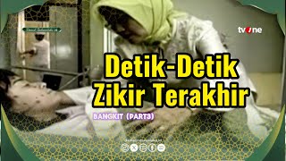 Download lagu Detik-Detik Terakhir Tiara: Zikir di Tengah Sakit Parah Bikin Ibu Tersentuh 😭 | BANGKIT 
