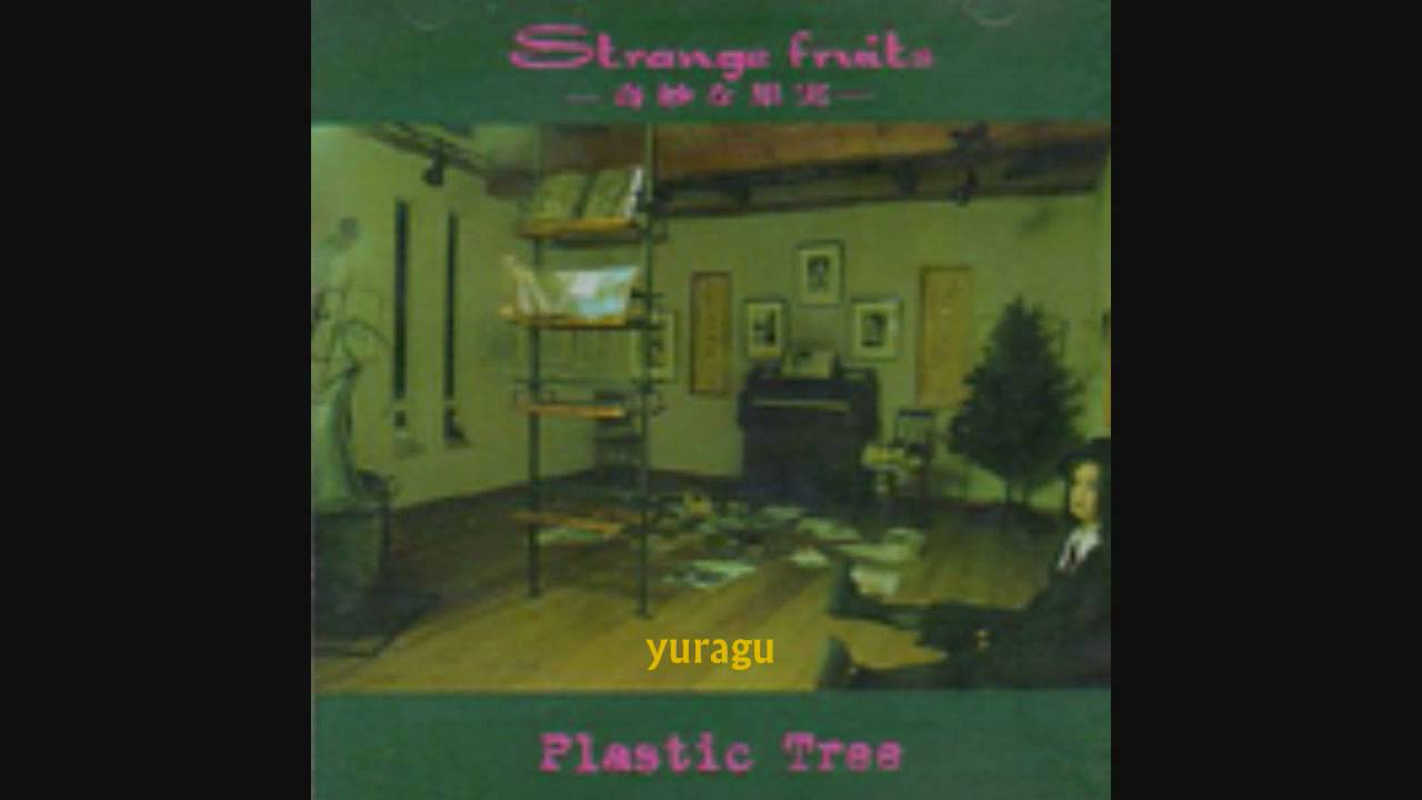 Plastic Tree – クリーム (Strange Fruits Version) Lyrics | Genius