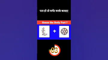 Guess the Body Part? #riddle #guessinggame #shortvideo  #puzzle  #guesschallenge #puzzlegames