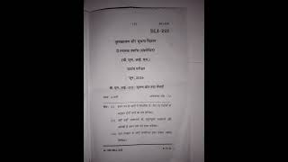 IGNOU JUNE 2026 BLIS EXAM PAPERS #ignou #exam #question