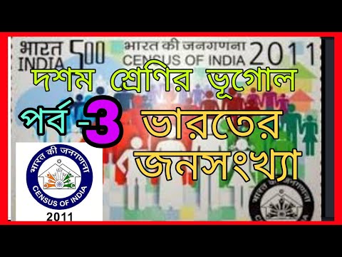 ভিডিও: তুলা অঞ্চলের জনসংখ্যা: সংখ্যা, ঘনত্ব