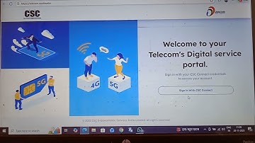 Jio recharge csc se kase kare | सीएससी से रिचार्ज कैसे करें | jio recharge kase mare | #Jio | #viral