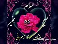 السلام عليكم و رحمة الله و بركاته السلام عليكم و رحمة الله و بركاته