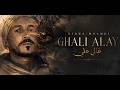     غالي علي