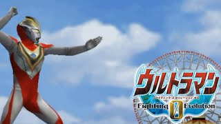 MOD ULTRAMAN GAIA V2 HD UFE0 PSP