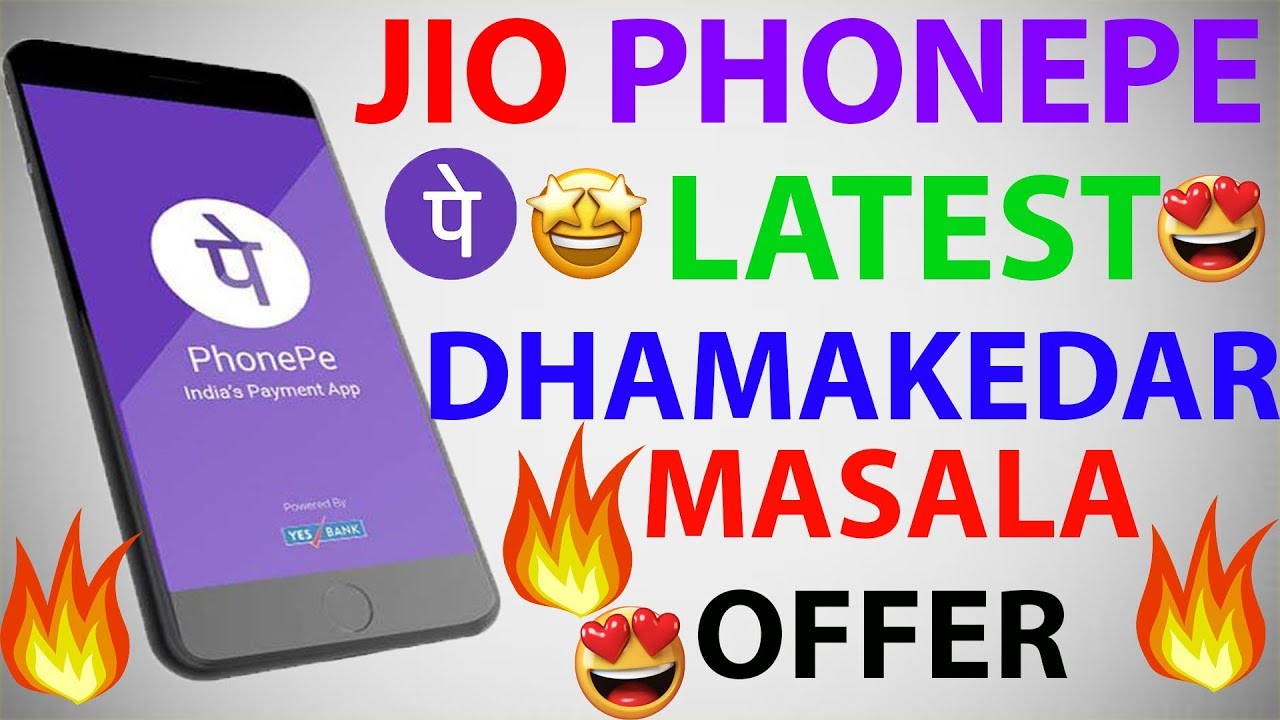 Jio Holiday Hungama Offer : 399 Plan in Rs.299 | Rs.100 Off in 399 | PhonePe Jio Recharge |