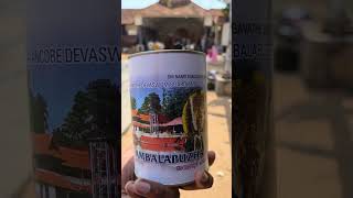 Unnikannante Ambalapuzha Palpayasam!#AmbalapuzhaPalpayasam #KeralaFood #MGSreekumar #TrendingShorts