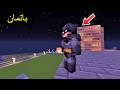 فلم ماين كرافت ظهور باتمان لأول مرة في مدينتنا