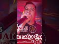 Cheb Ali MaDjaDji New Song