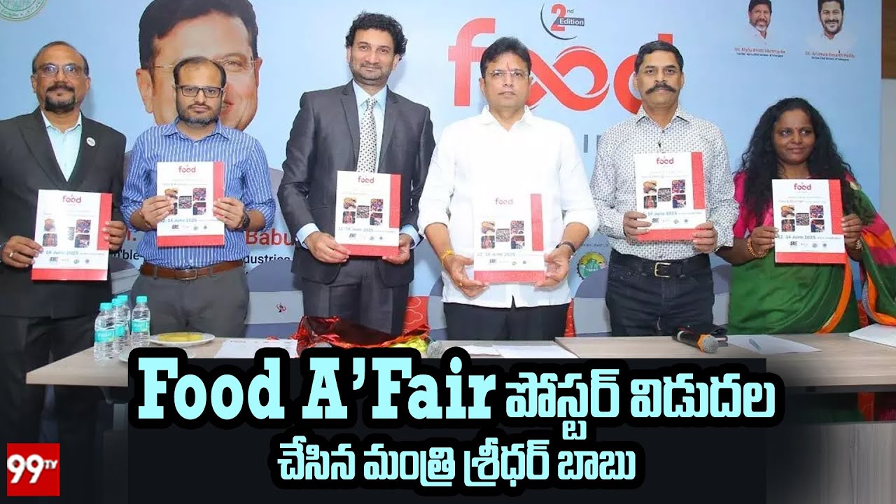 Minister Sridhar Babu Unveils 2nd Edition Poster of Food A'Fair 2025 | 99TV