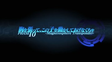 Robotics;Notes Elite Phase 10