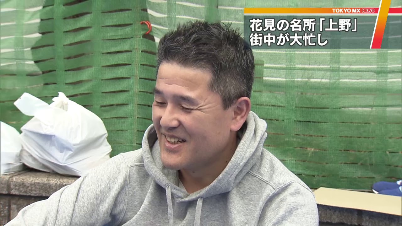 花見の名所 上野は早くも盛況 Youtube