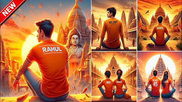 How to Create 3D Ai Ram Mandir Name Images | Trending photo editing | bing image creator tutorial ai