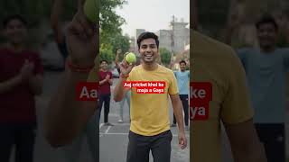#comedy #funny #highlight advanced technology best AI cricket academy