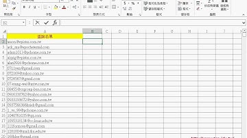 01 黑名單篩選問題說明EXCEL2013 VBA雲端資料庫 吳老師2