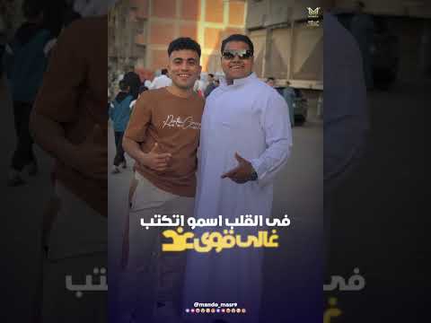 قالوا الكنوز في الذهب وانا كنزي كان صاحبي