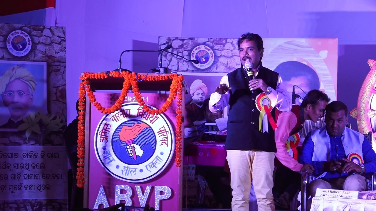 Samaresh Rout Ray Eminent Actor Samaresh Routray in Prativa Sangam 2017 - YouTube