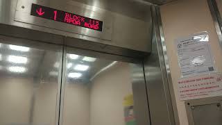 Block 115 Whampoa 1993 Fujitec Elevator Lift B (nudge mode)
