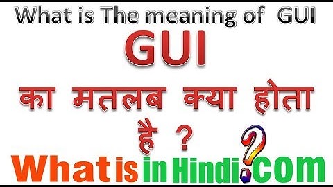GUI का मतलब क्या होता है | What is the meaning of GUI in Hindi | GUI ka matlab kya hota hai