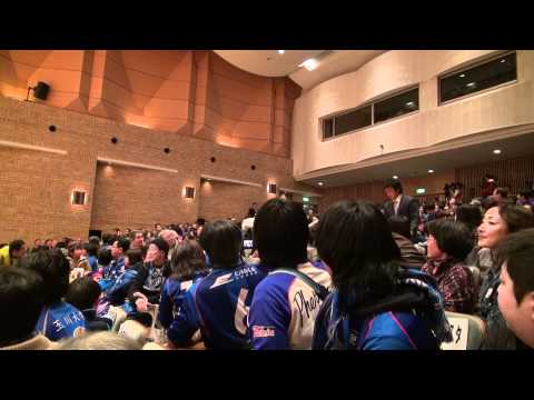 FC町田ゼルビア 2012新体制発表会 選手入場 （2012.01.29）