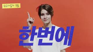 쇼핑몰관리는 플레이오토로 한번에! screenshot 1