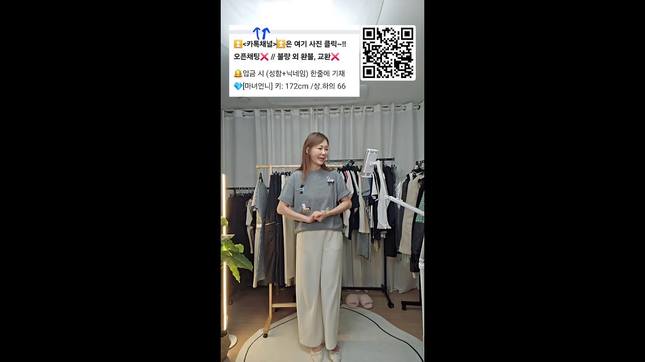 [02.28] #마녀언니 #초고컬 #여성의류 #봄 #신상템 #특가 #마녀언니 #라이브 #놀러오세요