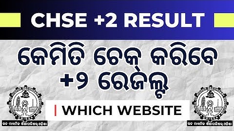 How To Check CHSE +2 Result 2024 | CHSE +2 Result Kemiti Check Karibe |